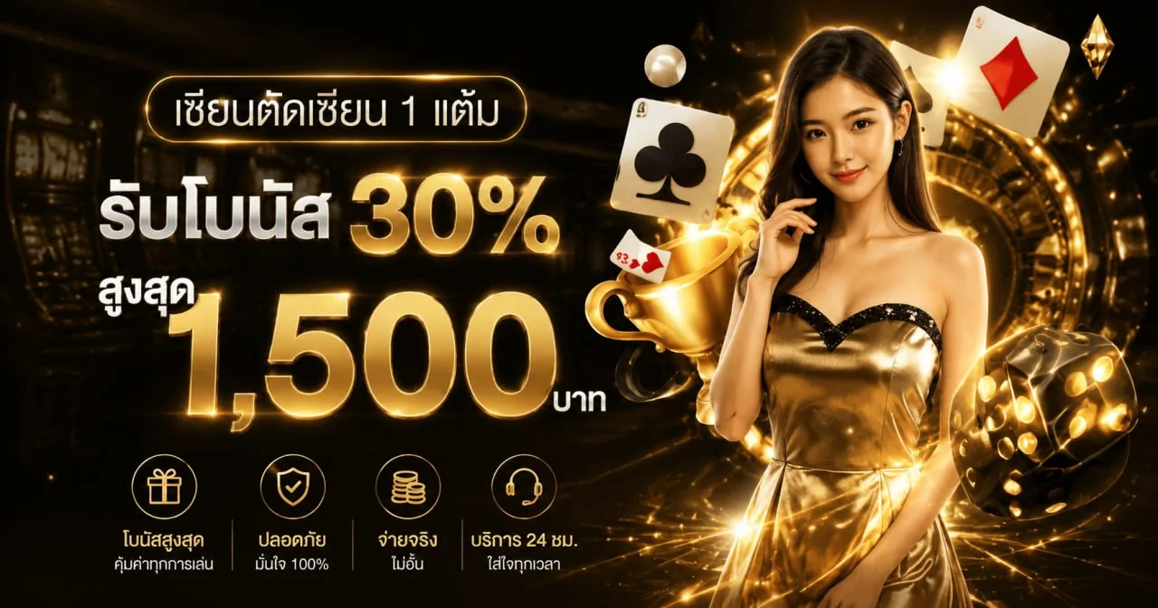 SKUNXBET ทางเข้า สมัครสมาชิก ฝากถอนออโต้ สล็อตวอเลท